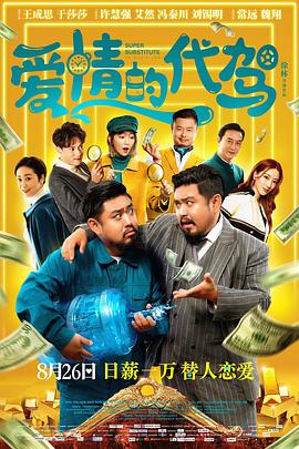 色吊丝在线观看国产